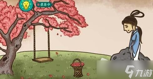 《老铁扎心了》1-15关通关攻略