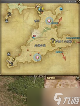 ff14古武神秘地图西萨纳兰地区地点一览