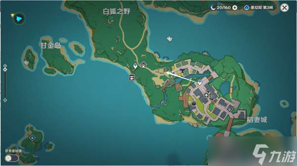 原神海的那头是故乡任务攻略