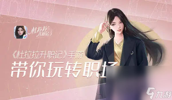 2022当小兵然后慢慢升官的游戏有什么 小官升大官的游戏推荐截图