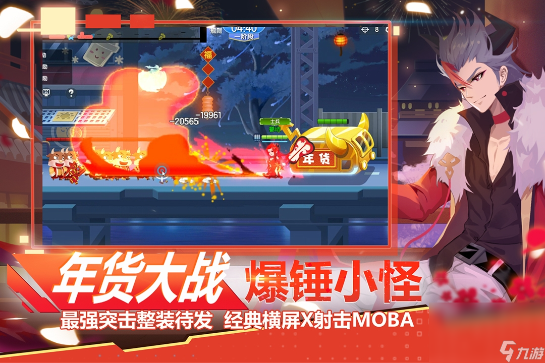 2022有什么休闲游戏排行榜 休闲游戏排行榜推荐