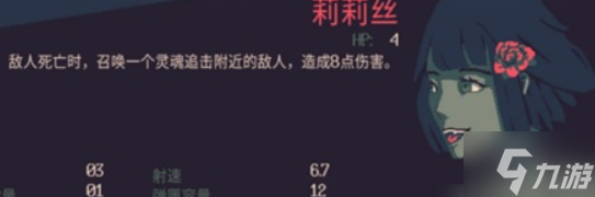 黎明前20分钟8个召唤物怎么完成