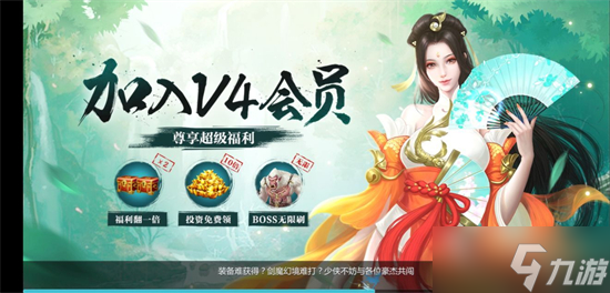 九灵神域礼包兑换码2022最新一览