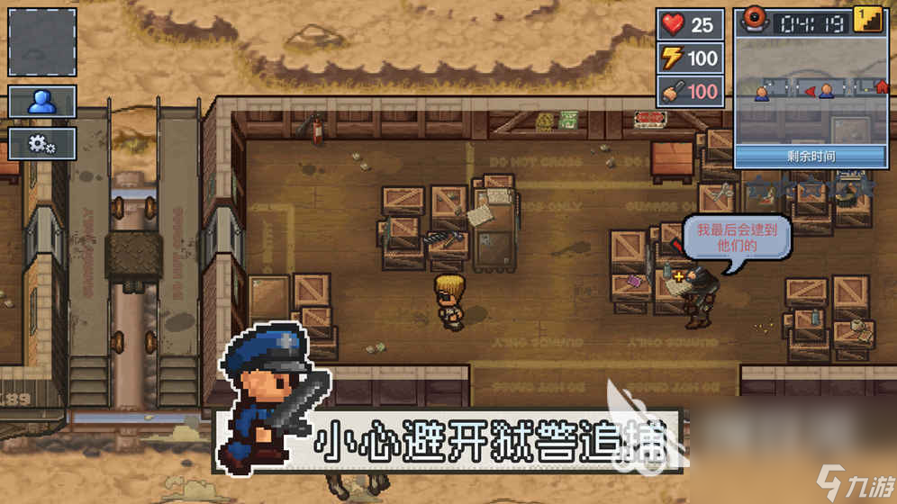 逃脱者2手机中文版下载预约 逃脱者2手游预约下载地址分享