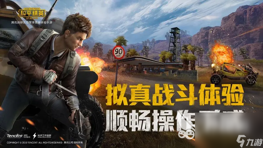 2022超好玩的枪手游戏 热门枪手游戏排行榜