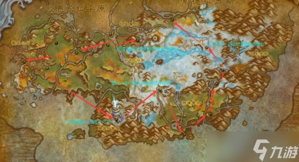 《魔兽世界》飞行路线是什么？飞行路线推荐介绍