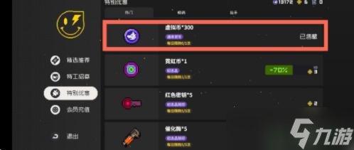 霓虹深渊无限攻略大全