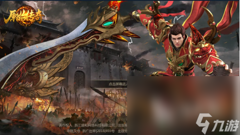 2022热门二合一传奇手游有哪些 爆火的二合一传奇游戏推荐