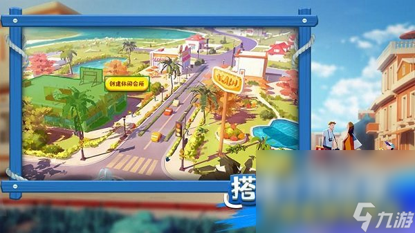商业经营游戏有什么 2022火爆的商业经营手游排行榜