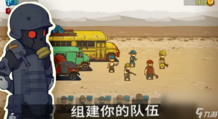 2022有一款开车撞僵尸的手游叫什么 有趣的僵尸游戏推荐
