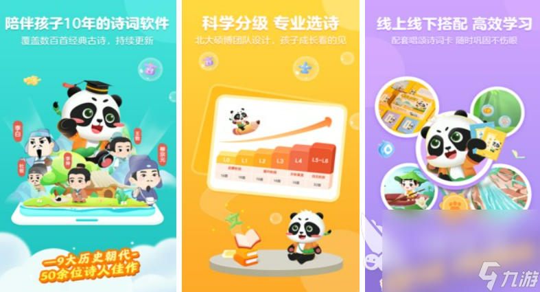 2022适合和孩子玩的益智游戏 人气较高的益智游戏合集