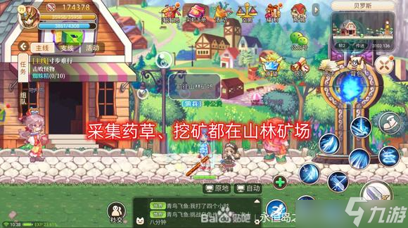 永恒岛手游收集资源攻略：钓鱼、挖矿、采集怎么玩