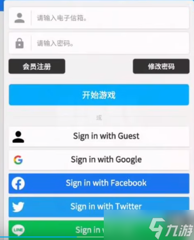 nikke账号删除为什么还能登录