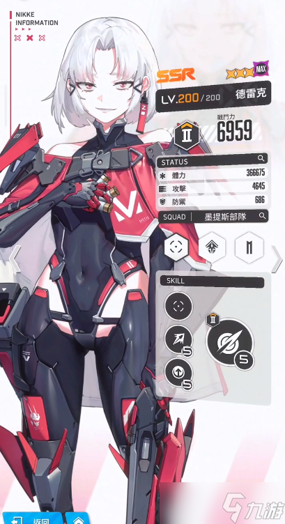 《NIKKE胜利女神》德雷克角色详情一览