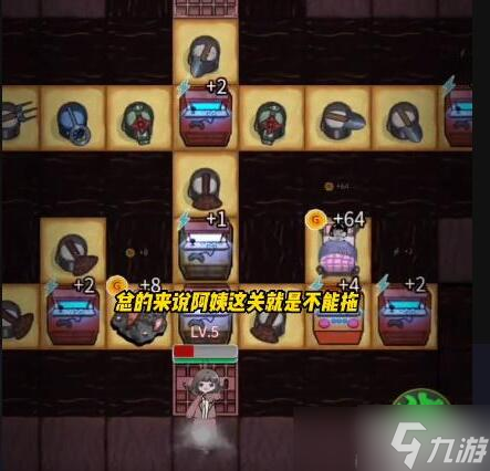 躺平发育阿姨遁地破解步骤