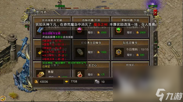 热血系列游戏合集推荐分享 2022热血战斗的手机游戏大全