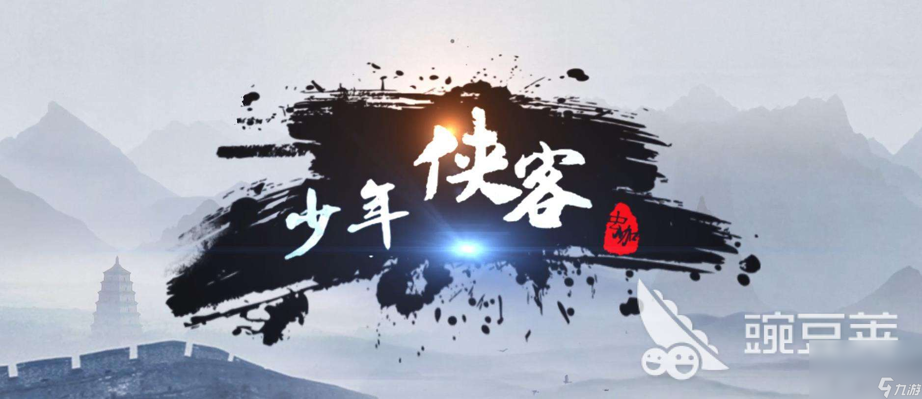 经典的武侠类单机游戏推荐 2022有哪些武侠类单机游戏