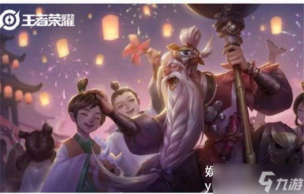 《王者荣耀》老夫子醍醐杖皮肤怎么样 老夫子醍醐杖皮肤介绍