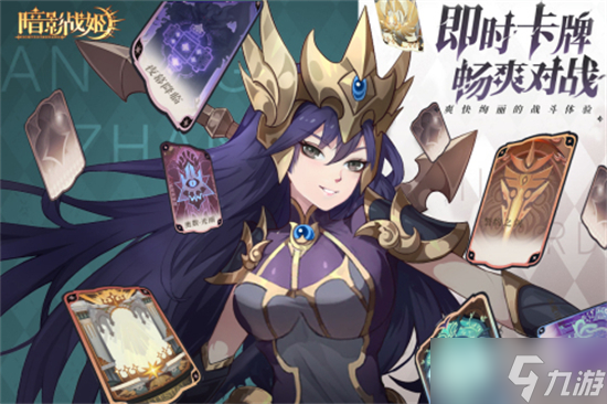 暗影战姬礼包兑换码大全2022最新