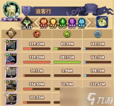 《剑与远征》沼地腐蚀者阵容推荐