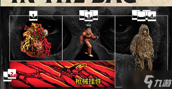 《使命召唤19》cdk兑换位置介绍