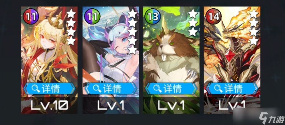 《百分之一》超弦空间阵容打法思路