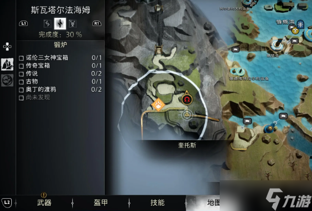 战神诸神黄昏斯瓦塔尔法海姆全渡鸦位置