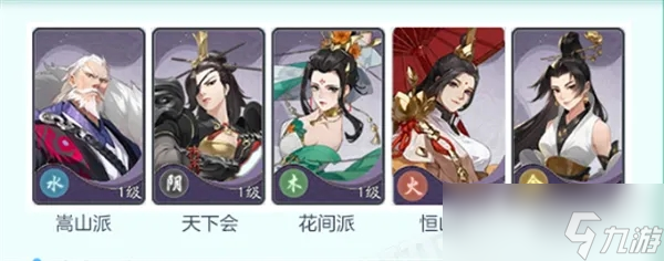 武林闲侠最强阵容一览2022