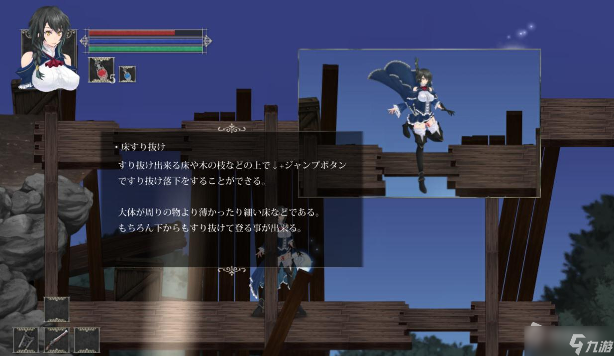 《魔女复仇之夜》操作键位一览
