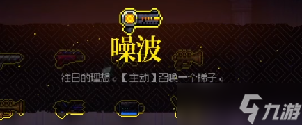 霓虹深渊无限噪波厉害吗