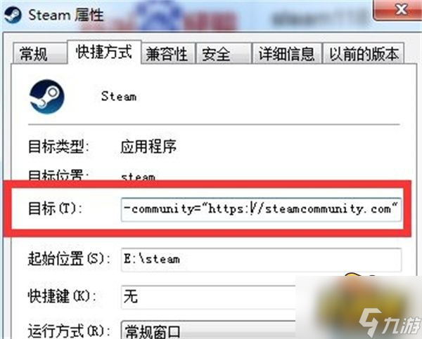 csgo库存当前不可用是什么意思-库存当前不可用请稍后再试解决方法攻略