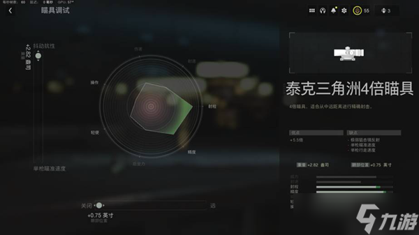 使命召唤19 EBR-14配枪及架点推荐