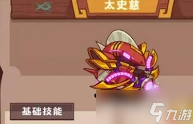 咸鱼之王灯神挑战阵容推荐