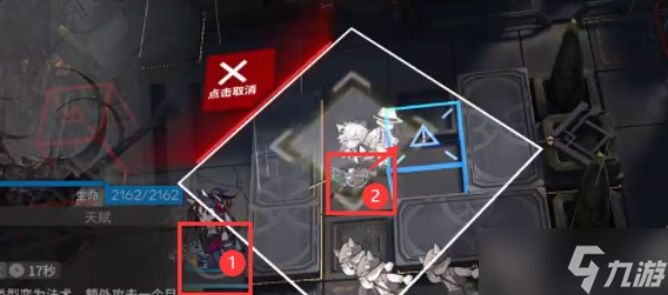 明日方舟叙拉古人is-ex-2突袭攻略 叙拉古人is-ex-2通关阵容站位图