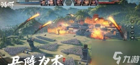 鸿图之下三势元素队阵容 鸿图之下三势连击队阵容推荐