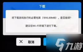 nikke胜利女神加载一直卡怎么办 卡在加载界面解决方法