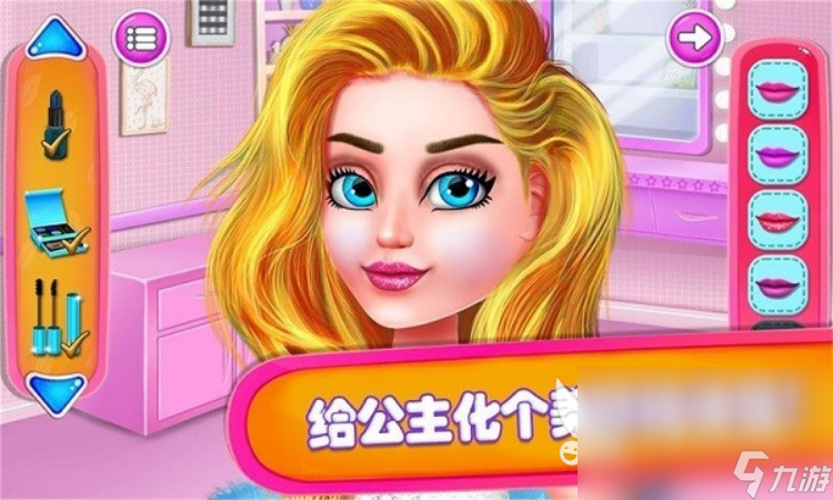 2022好看的化妆游戏免费下载 热门的化妆游戏推荐