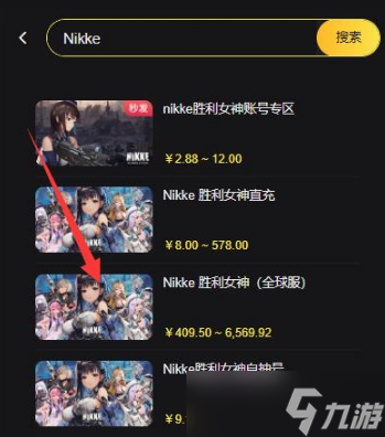 Nikke胜利女神高级pass怎么买