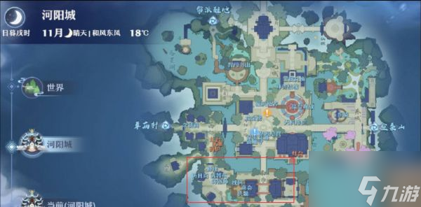 梦幻新诛仙南市在哪里 梦幻新诛仙南市位置介绍