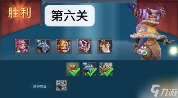 王国纪元限时冒险无尽战斗第六关 限时冒险狂心斗士第六关怎么通关