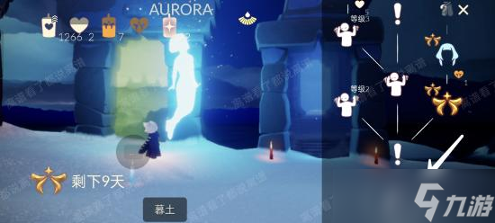 光遇坠环斗篷怎么获取-坠环斗篷获取攻略