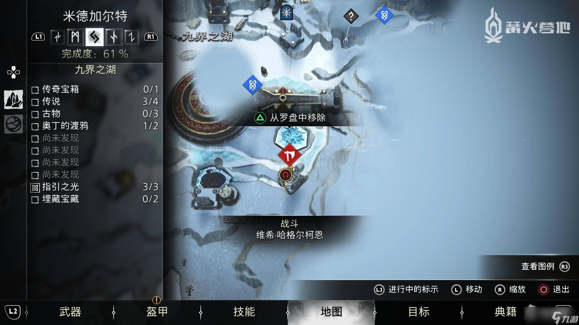 《战神5》全部隐藏山怪位置一览