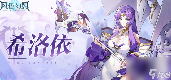 风色幻想命运传说3-3-2支线任务通关攻略