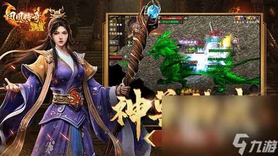 比较经典的传奇手游2022 传奇类手游推荐合集