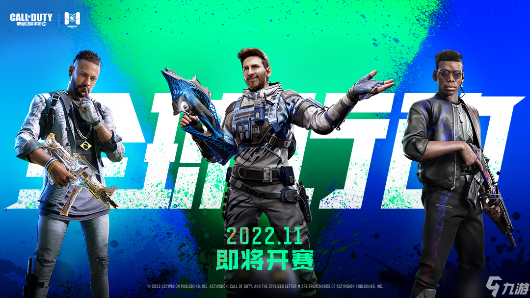 《使命召唤手游》三周年福利有什么