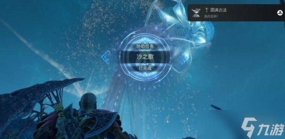 《战神5》沙之歌怎么触发？支线任务沙之歌打法攻略