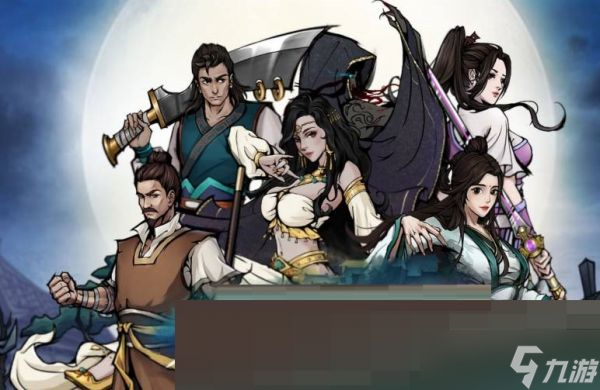 《烟雨江湖》天魔舞临摹顺序是什么 天魔舞临摹顺序介绍