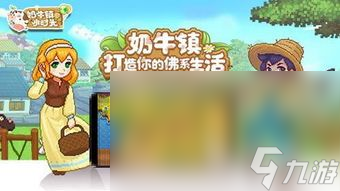 2022春天的游戲有哪些 適合春天的游戲推薦