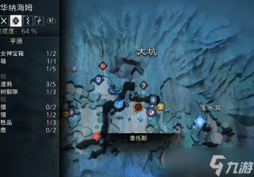 战神诸神黄昏全烈风之火收集攻略