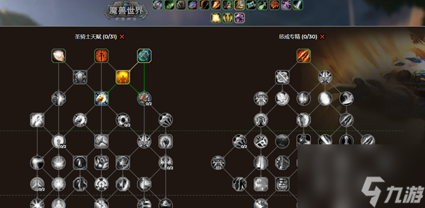 魔兽世界10.0天赋树模拟器怎么用-10.0天赋树模拟器入口地址分享